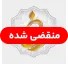 ساماندهی